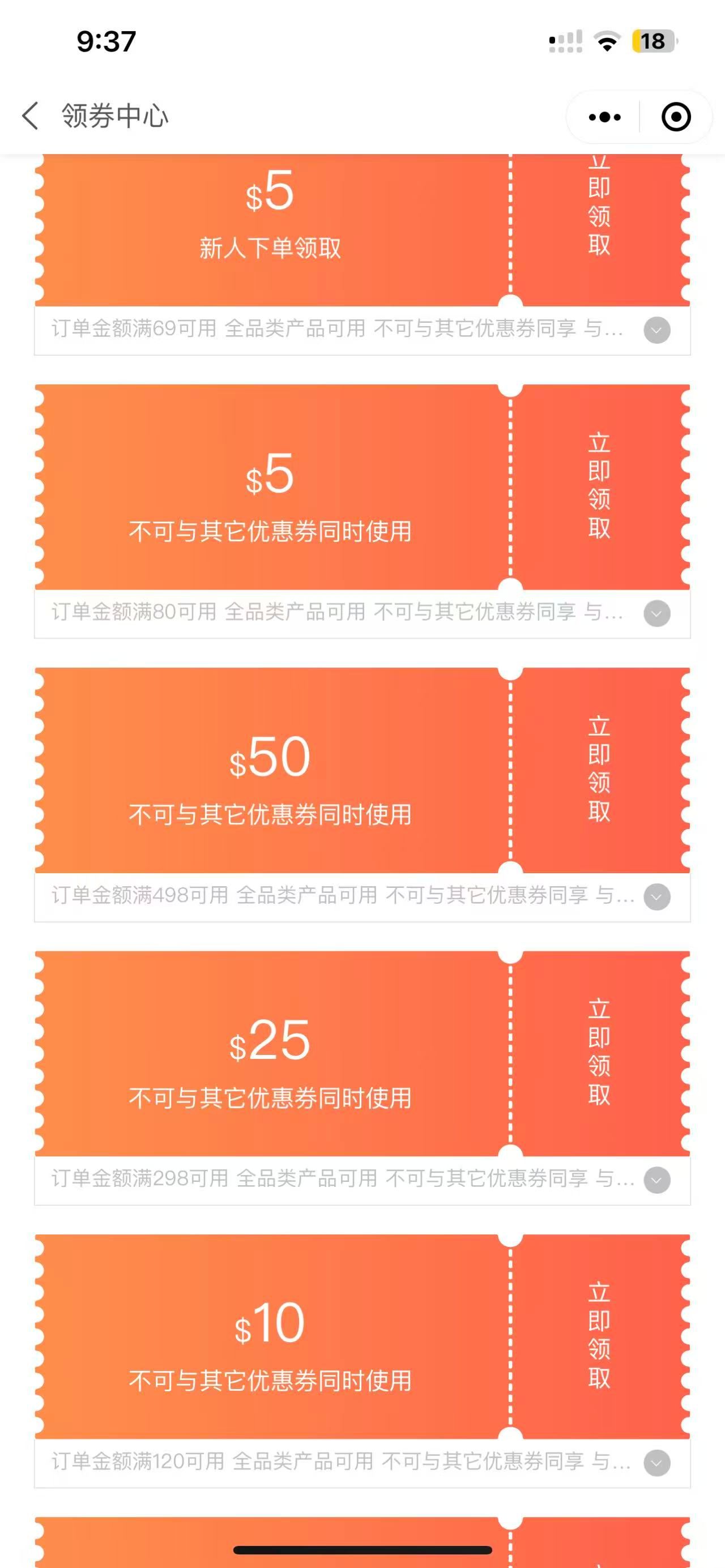 Coupons with clear conditions